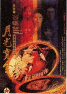 纪录片《徒手攀岩》片单卡片配图
